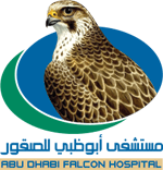 مستشفى أبوظبي للصقور