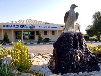 مستشفى أبوظبي للصقور