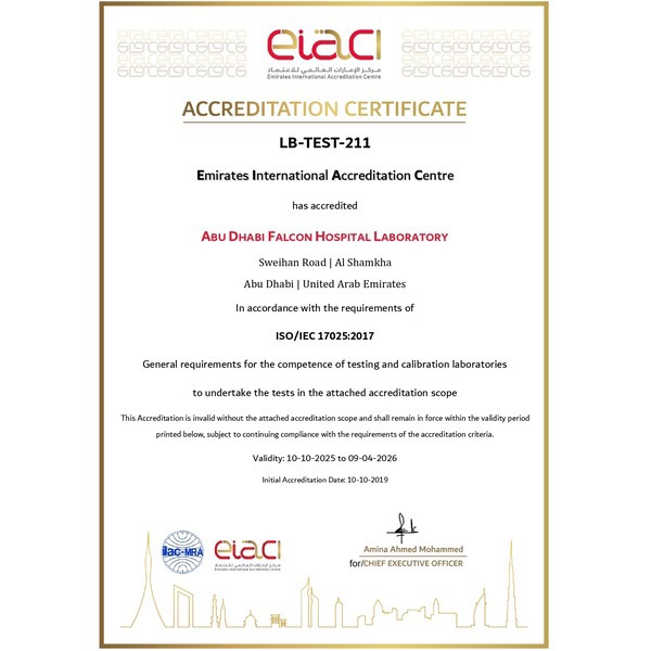 تفاصيل اختبار المعمل المعتمدة